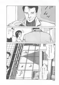 [Ooshima Takeshi] Dr. Maiko