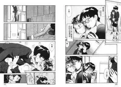 Etches 4 | 玩偶美眉 4