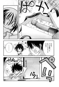 COMIC Potpourri Club 2008-05