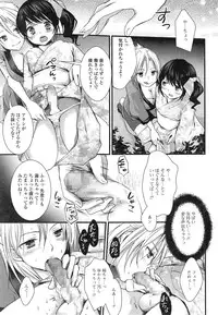 Comic Toutetsu 2014-10 Vol. 1