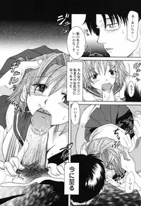 [Nagama Hisashi] Otome Keizu