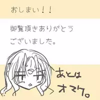 [Otona no Douraku (Orenuma Tooko)] Shoya Manga. (Homo ni Narenakute)