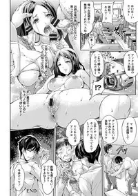 Angel Club MEGA Vol. 39