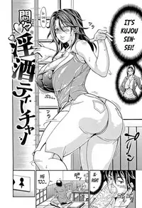 [Andou Hiroyuki] Mamire Chichi - Sticky Tits Feel Hot All Over. Ch.1-11 [English] [doujin-moe.us]