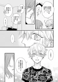 [Pesotarou] Playroom 108