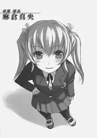 (Futaket 3) [AskRay (Bosshi)] Futabu!! | Futa Club 2 [English] [SaHa]