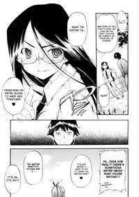 [Inu] Hatsu Inu Vol.3 (Anfang Hund Drei) [English] [Decensored]