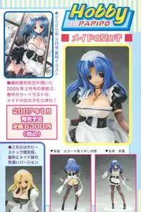 Comic Papipo 2007-01