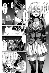 [Asamine Tel] Ryinshīru e Youkoso! Ch. 1-4