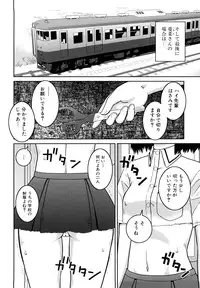 [Kabashima Akira] Bukakei Roshutsu Aikoukai