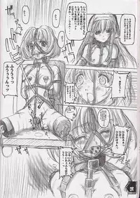 (C60) [SPT (Kakenasi, Maihime)] Kubiwa Tsuushin Volume 2 (Sister Princess, Card Captor Sakura, Steel Angel Kurumi)