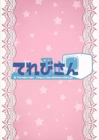 (C87) [Terebi-san (Chuusuu Kairo)] Touhou Terebi-san 4 (Touhou Project) [Chinese] [靴下汉化组]