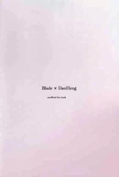 たそがれにしずむ