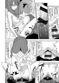 [Zenoside (Zeno)] Okarada ni Sawarimasu yo Patchouli-sama (Touhou Project) [Digital]