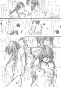 (C63) [Ikebukuro DPC (DPC)] White Impure Desire Vol. 2 (Various)