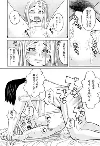 COMIC Mugen Tensei 2018-03 [Digital]