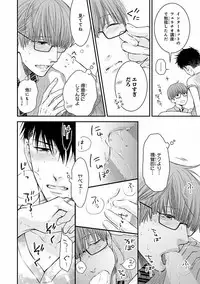 MAGAZINE BE×BOY 2016-09