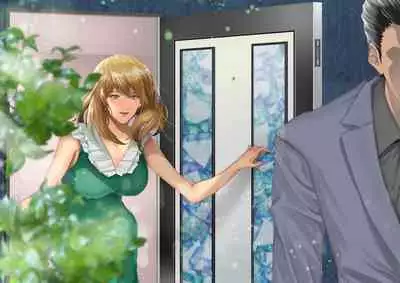 Celeb Hitozuma Kurokawa Sachi no Noukou Oil Massage Hatsu Taiken