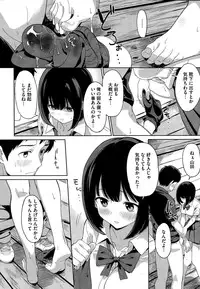 COMIC HOTMILK 2015-10