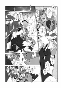 (SUPER22) [Article 60 of Criminal Code (Shuhan)] RaKuGaKi./Monochrome.[20130504] (Skies of Arcadia)