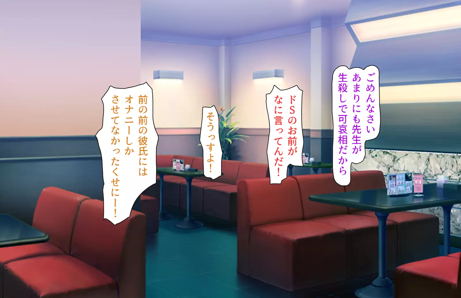 Oshiego Dosukebe Bitch Gal ni Shiborareru!!