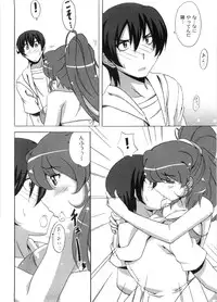 [Nagumo Haruka] Dropout ni Ikou! - Let's go by Dropout feelings.