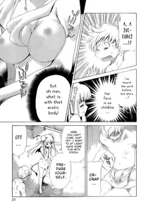 [Seguchi Takahiro] Ore Tama | My Balls Ch. 1-41 (Complete) + Extras [English]