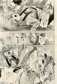 COMIC RiN 2009-04 Vol.52