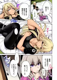 [Okumori Boy] Oretoku Shuugakuryokou ~Otoko wa Jyosou shita Ore dake!! Ch. 1-20 [Digital]