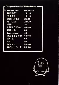 (C75) [Nagaredamaya (BANG-YOU)] DQN.RED (Dragon Quest of Nakedness. RED) (Dragon Quest) [English] {doujin-moe.us} [Incomplete] [Colorized]