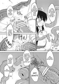 (C78) [Marked-two (Maa-kun)] Hakurei Jinja no Saisenbako | The Hakurei Shrine Offertory Box (Touhou Project) [English] =Torwyn=
