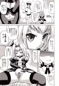 Comic Unreal 2009-10 Vol. 21