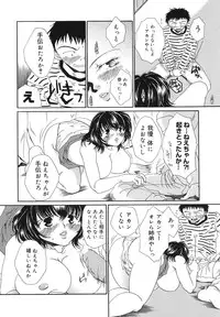 [Bunny Urasawa] Happy Grand-Prix