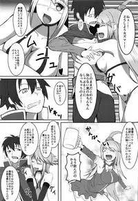 (SC2017 Winter) [ami-dabutsu (Ami)] Koakuma na Damegami (Kono Subarashii Sekai ni Syukufuku o!)