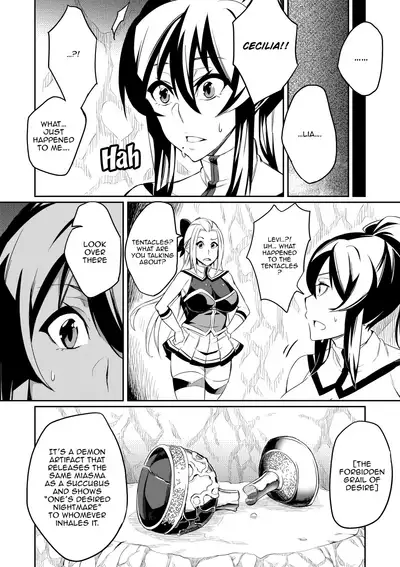 [Hatoba Akane] Touma Senki Cecilia Ch. 1-18 | Demon Slaying Battle Princess Cecilia Ch. 1-18 [English] {EL JEFE Hentai Truck}