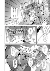 (Shota Scratch 16) [Inkstone (Amami Ryouko)] Aichi kun Syndrome (Cardfight!! Vanguard)