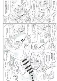 (Bokura no Love Live! 18) [Inbou no Teikoku (IN-KA of the Dead)] Zetchou Love Arrow (Love Live!, Love Live! Sunshine!!)