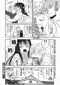 Comic Megastore 2001-11