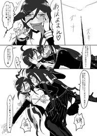 [Gom-sei Usagi (Rami)] Uncontrollable Radioisotope (Danganronpa) [Digital]