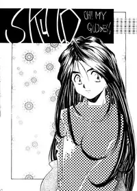 [Ryokunohara (Minato)] Style - second stage- (Ah! My Goddess)