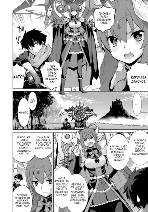 Ashita, Sekai ga Owaru nara | If the World Were to End Tomorrow