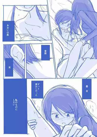 Kuuhaku １ Nen ‐Zenpen‐