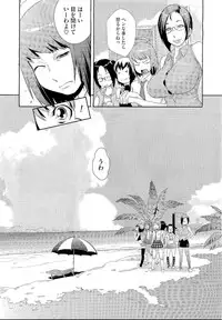 COMIC Megastore 2011-01