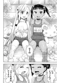 COMIC LO 2012-02 Vol. 95