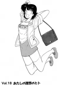 [Amamiya Jun] Puttsun Make Love Vol.2