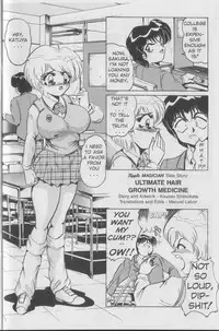 (Shimokata Kouzou) Nipple magician vol 1 issue 4 (english)