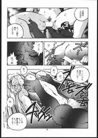 (C48) [Maruchuu Seisaku (ISUTOSHI)] RENGE ver.2 (Various)