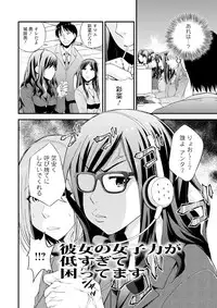 [Yomoyama Akira] Cream Situation [Digital]