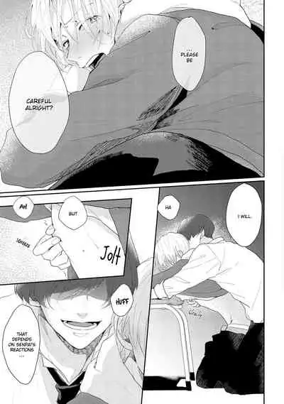 [Mochizuki Uta] Amai Koe wa Saidai Volume de | With a Sweet Voice, in the Loudest Volume 1-5.5 [English]