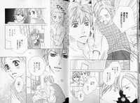 B-BOY LUV 09 いけにえ特集